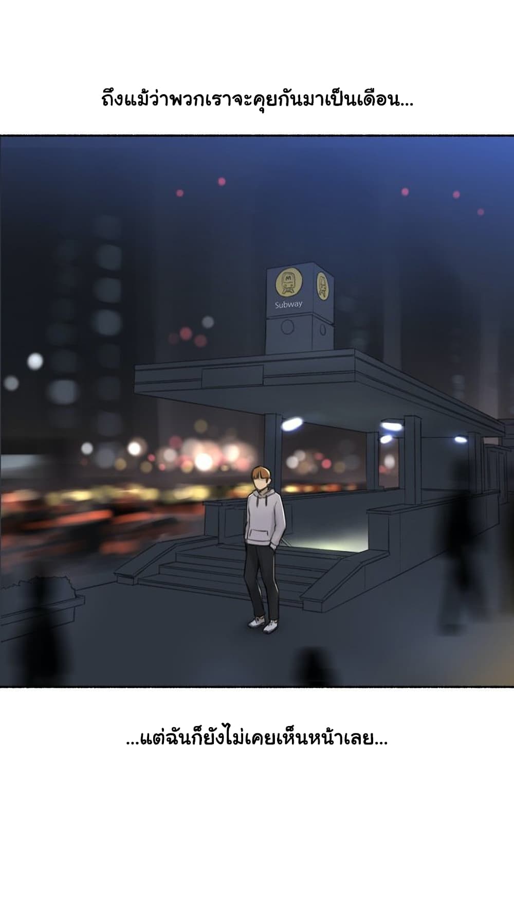 Sexual Exploits ตอนที่ 69 (15)